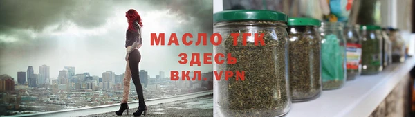 таблы Белоозёрский