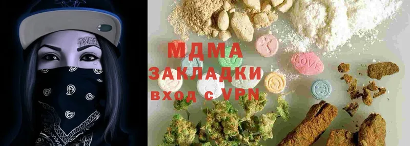 MDMA crystal  OMG как войти  Зуевка 